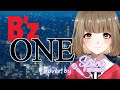 ONE / B'z Cover by 碧色すぴか