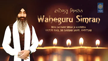 Waheguru Simran - Naam Simran | Bhai Satnam Singh Koharka | Hazoori Ragi Sri Darbar Sahib Amritsar