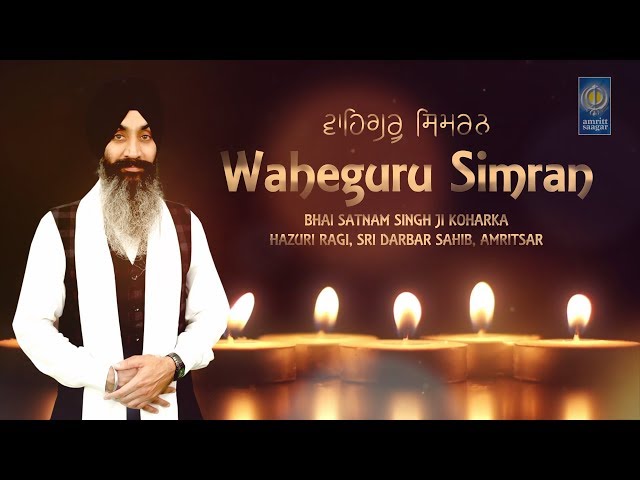 Waheguru Simran - Naam Simran | Bhai Satnam Singh Koharka | Hazoori Ragi Sri Darbar Sahib Amritsar class=