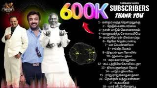 Mohan Love Failure Songs | Ilayaraja and SPB | TAMIL SONGS