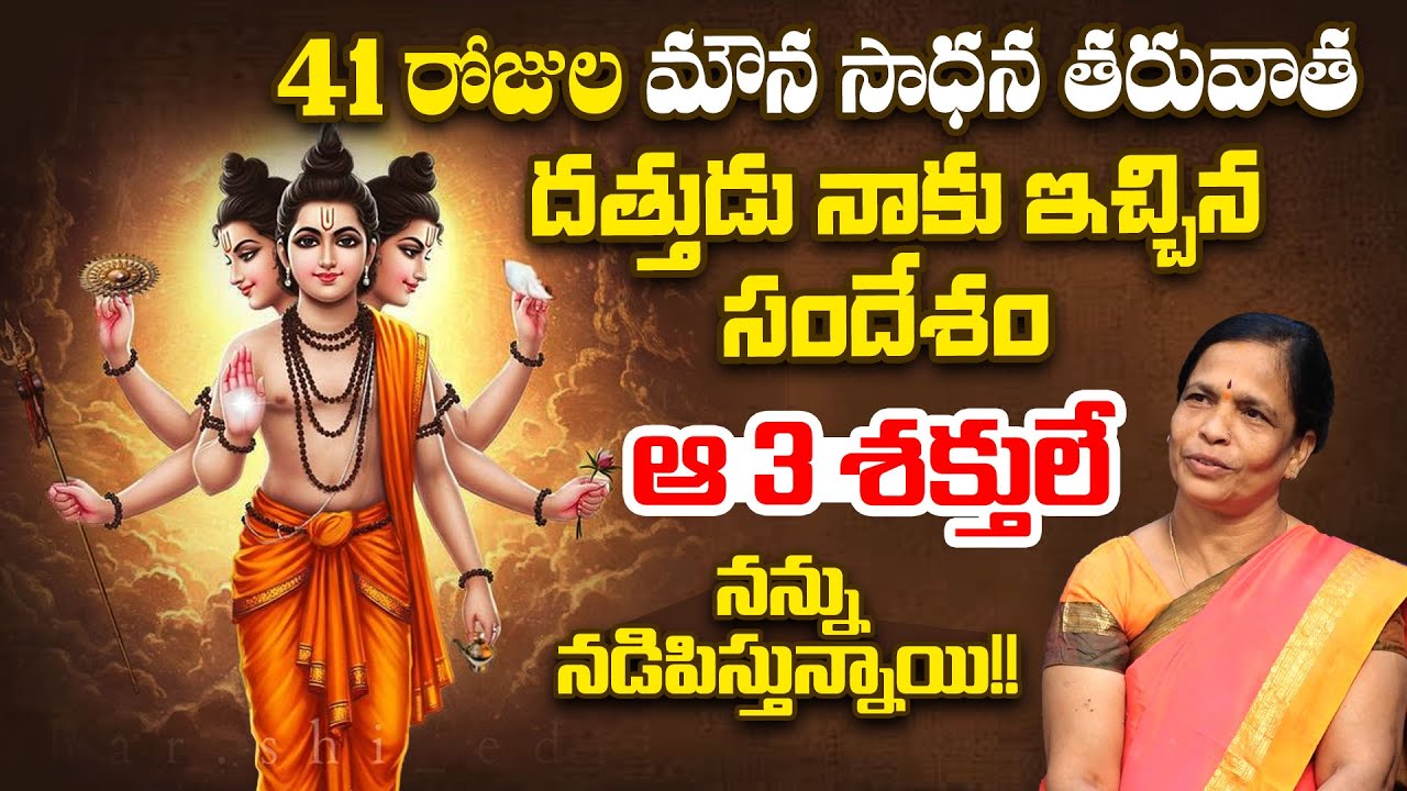 Results of 41 Days Silence practise | Cholakar Jaya #sreesannidhitv