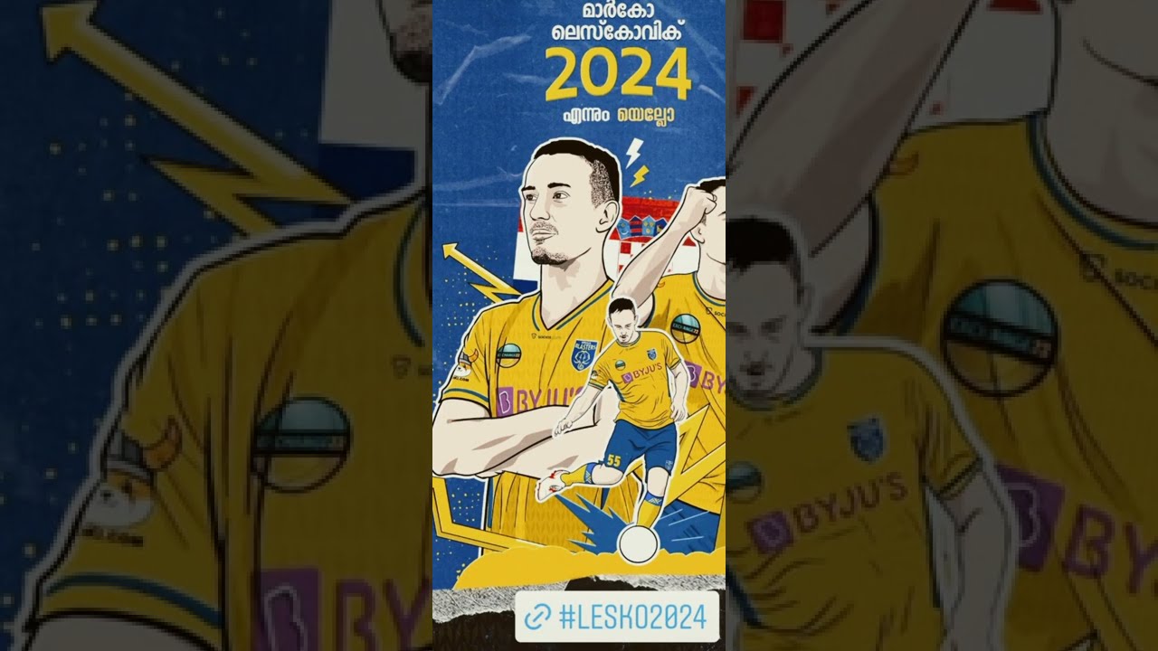 contract extension of leskovic kbfc | kerala blasters|# shorts