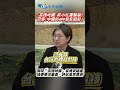 高德地圖資安疑慮