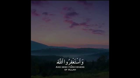 مقطع قرآن قصير من سورة الرحمن