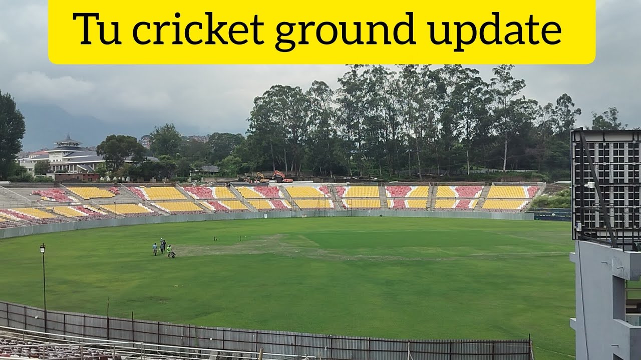 Tu cricket ground new update आज सम्म के - के  भएत हेर्नुस । 
