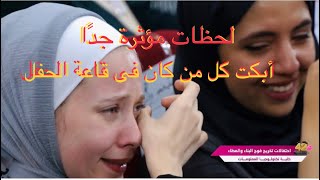 فقدت أباها وخالها منذ صغرها وعندما دخلت الجامعة فقدت أمها وتولت رعاية إخوتها وبيتها لوحدها 💔🥹