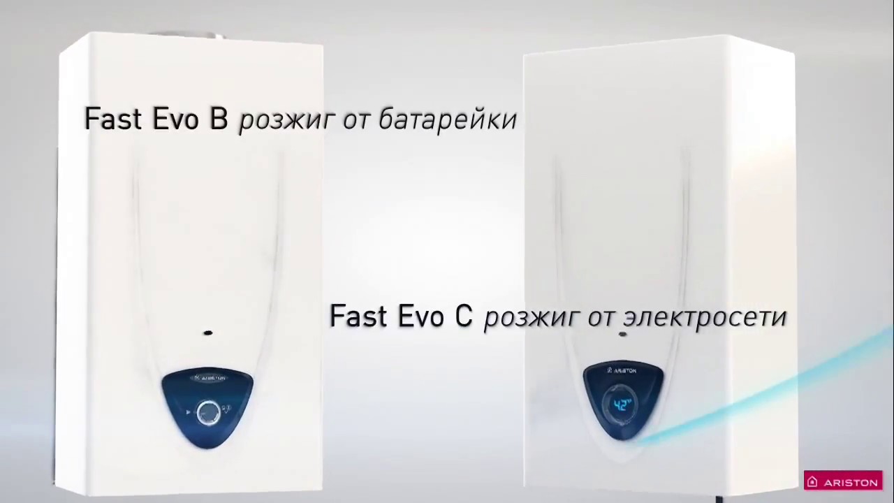 Fast evo c. Газовая колонка Аристон fast EVO 11b. Газовая колонка Аристон fast EVO 11. Газовая колонка Аристон fast EVO 14. Водонагреватель проточный Ariston ABS fast EVO 14 B,.