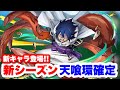 ヒロアカUR 新キャラ 天喰環 きたぁぁぁあ ヒロアカUR 僕のヒーローアカデミアウルトラランブル ヒロアカ ヒロアカUR 新キャラ 天喰環 きたぁぁぁあ ヒロアカUR 僕のヒーローアカデミアウルトラランブル ヒロアカ