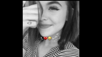 Thumbnail of هيدي عيون قلبي بالله لا تبكيهاا....قدا وقدود// ناصيف زيتون❤👻