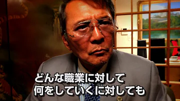 竹垣 悟 刺青 竹垣 悟 刺青