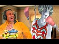 مقلب المساج فى المدرسة الشريرة                         