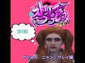 【グラセフはじめました　第4話】幸せってなんだっけ？【みやむー視点】#ストリーマーグラセフ