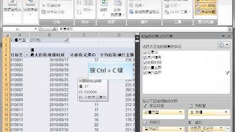 RFM Model for customer segmentation with Excel 2007