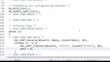 HAL UART 수신 예제