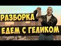 RP BOX | СТРЕЛА У ЛЕНТЫ | АРМИЯ СИЛА |