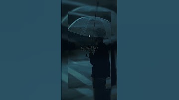 قرآن كريم |QURAN|قل لا املك لنفسي ضرا ولا نفعا إلا ماشاء الله #_قرآن #الله #المصحف #اكسبلور #دعاء