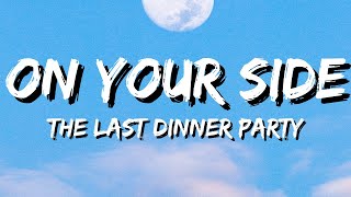 The Last Dinner Party - On Your Side (Lyrics)