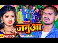    ft tulsi kumari  sajan lal yadav  janua  maghi sad song 2024