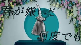 Terpsichora/星界