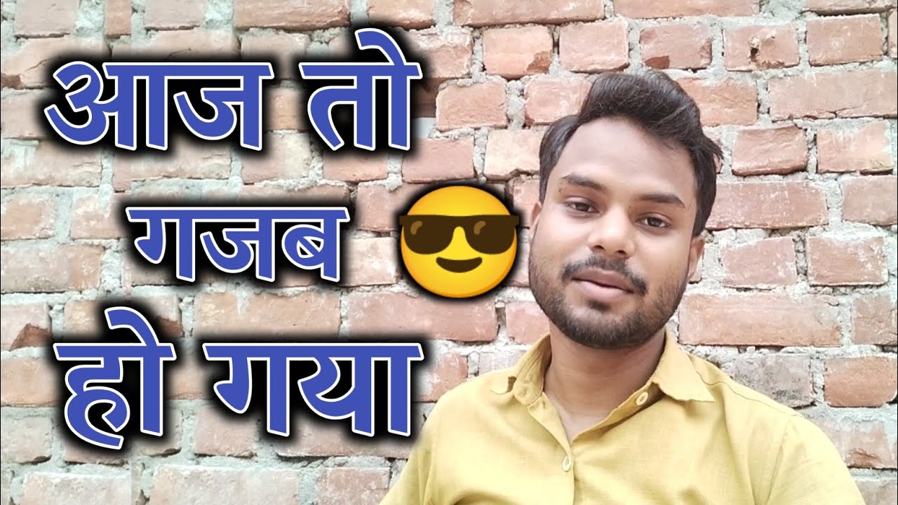 Aaj To Gajab Ho Gya 😎 - YouTube