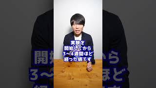 130日間地下に閉じ込められるとヒトはどうなる？
