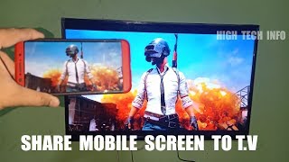 HOW TO SHARE MOBILE PHONE SCREEN TO TV