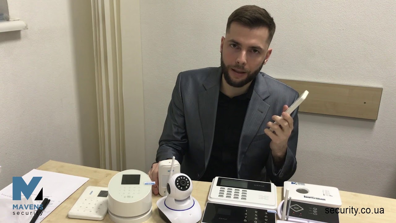 Что такое GSM сигнализация - YouTube