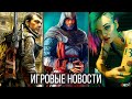 ИГРОВЫЕ НОВОСТИ STALKER 2, Cyberpunk 2077, PS5, Дорогие игры, Скандалы с SpiderMan, Cold War Zombies