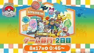 ポケモン公式YouTubeチャンネルの配信のサムネイル画像