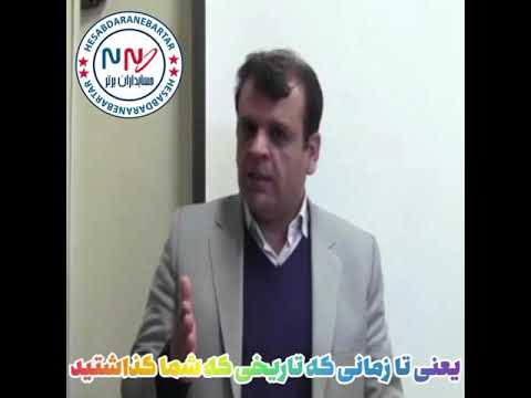 آموزش یک نکته در نرم افزار هلو