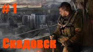 Прохождение Сталкер Зов Припяти видео