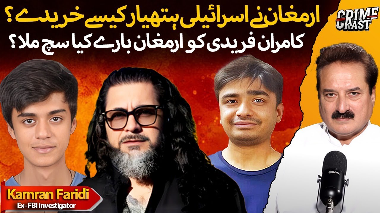 Kamran Faridi Reveals Truth About Armaghan in Mustafa Amir Case