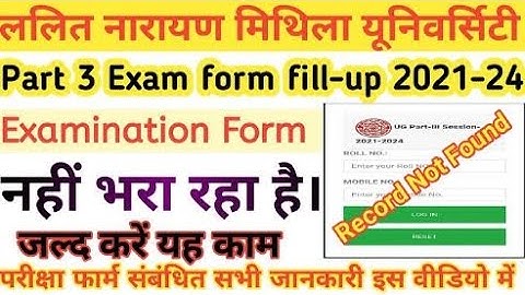 Lnmu part 3 exam form fill-up 2024 | Record Not Found अब क्या करें LNMU Part 3 Exam Form Apply
