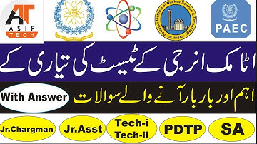 Atomic Energy PO BOX No 1 Paper| PAEC paper | Jr Assistant-II Admin/ store