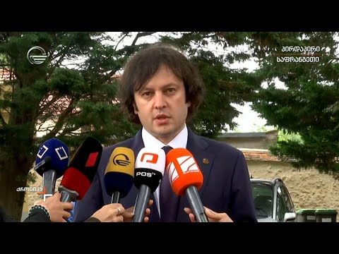 ირაკლი კობახიძის კომენტარი - \"ქრონიკის\" სპეციალური გამოშვება