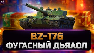 BZ-176  - ПЕРВЫЕ ВПЕЧАТЛЕНИЯ И РЕАКЦИЯ ✮ мир танков