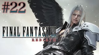 【#22】ファイナルファンタジーVII リバース　【初見プレイ】