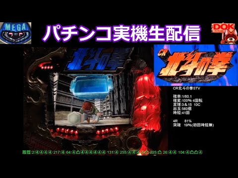 CRA北斗の拳ユリアSTVパチンコ実機 卓上仕様 CRA北斗の拳ユリアSTVパチンコ実機 卓上仕様 CRA北斗の拳ユリアSTV