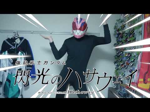 やっちゃいなよ！そんな悪魔なんか！