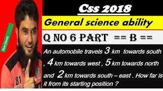 CSS | PMS | General Science & Ability |solved paper 2018 general science ability|by dear friends