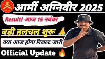 Result 🙏 Army Agniveer Final Result 2025 ll Agniveer Army Final Merit List 2025 ll #army