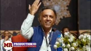 Akh Which Mitti Pai Jao Full Funny Peutry