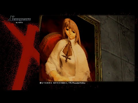 Video Soundtrack] We Wounded Follow the Light [Xenogears