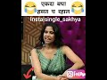 Sai tamhankar funny dialogue sanglikar marathi dialogues funny