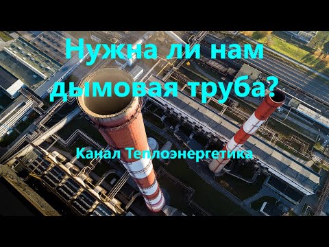 Видео: Почему у моего пистолета дымовая труба?