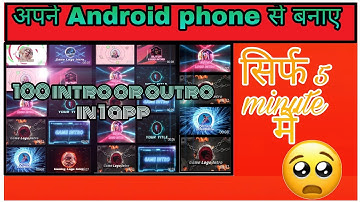 How to make 3D intro with Android with Kinemaster for YouTube videos||2021 new trick||😅🤗🤔🔥💥