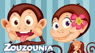 Zouzounia Baby 5 Πιθηκάκια Μικρά