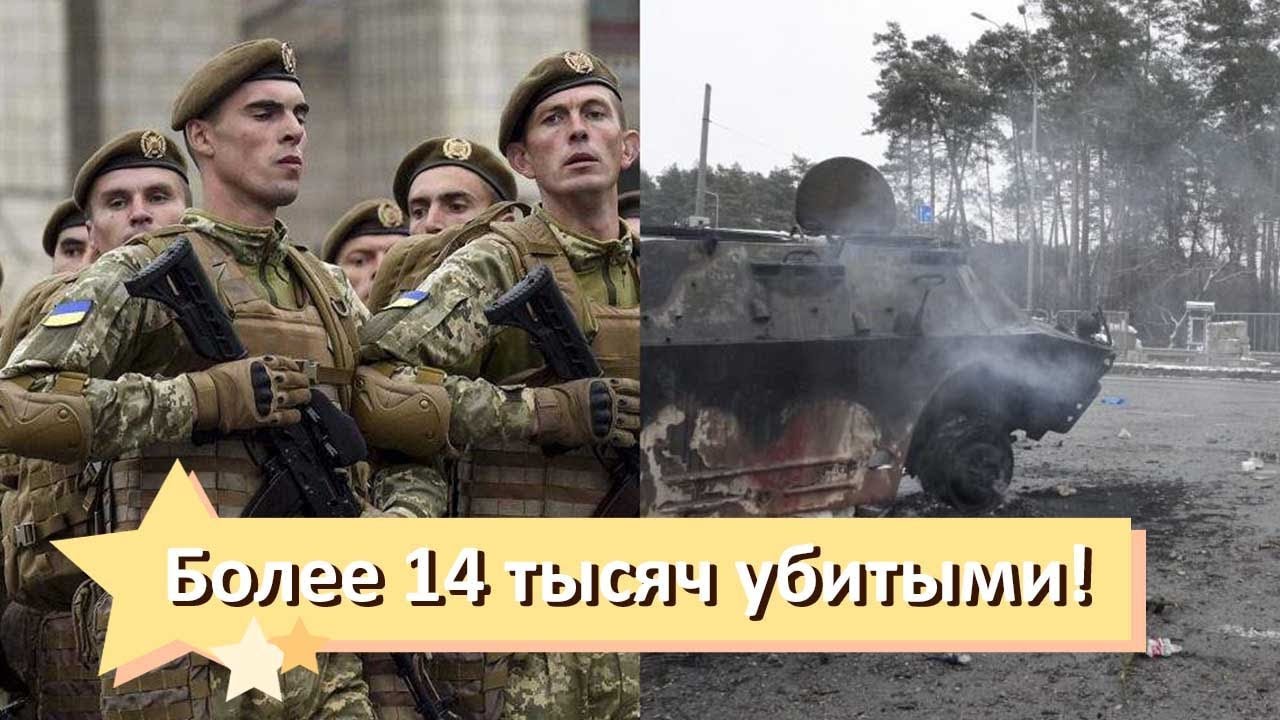 Русские терпят поражения. Пленные украинские военные. Украина терпит поражение.