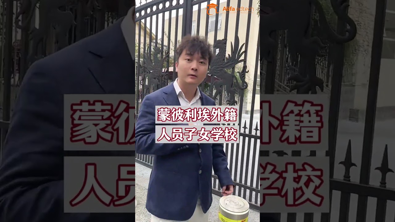 Griffin International Academy: Discover Xingdu’s Scenic AP School With Small Classes and Big Futures