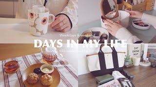 Tuesday & weekend, days in my life,what’s in my bag,home cafe, morning routine, ZARA HOME etc… screenshot 1